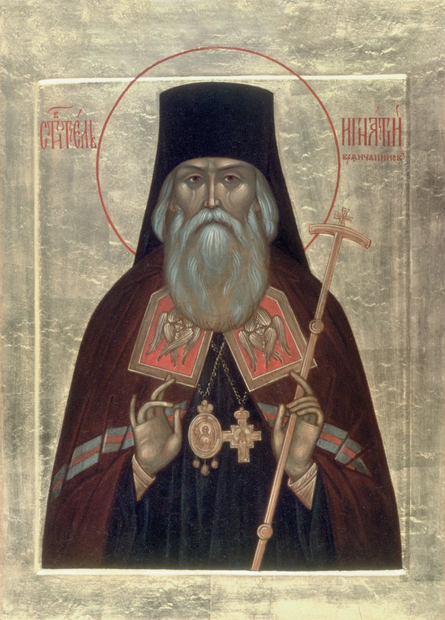 Saint Ignatius Brianchaninov，20世纪 作者 匿名的俄罗斯图标画家