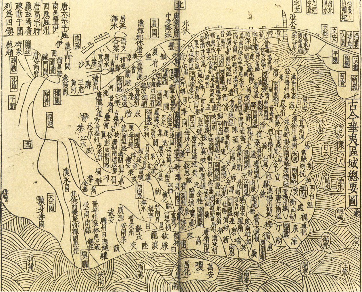 Gujin Huayi quyu zongyao tu General Map of Chinese and Barbarian non-Chinese Territories, 1130. 作者 匿名大师。