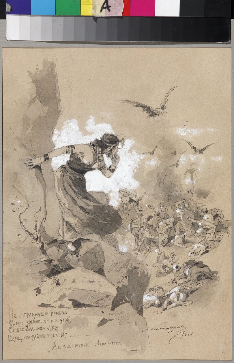安东·伊万诺维奇·莱蒙托夫·帕·坎道罗夫 (M. Lermontov par Kandaurov, Anton Ivanovich) (1863-1930/36) 为诗《死亡天使》绘制的插图 作者 安东·伊万诺维奇·坎道罗夫