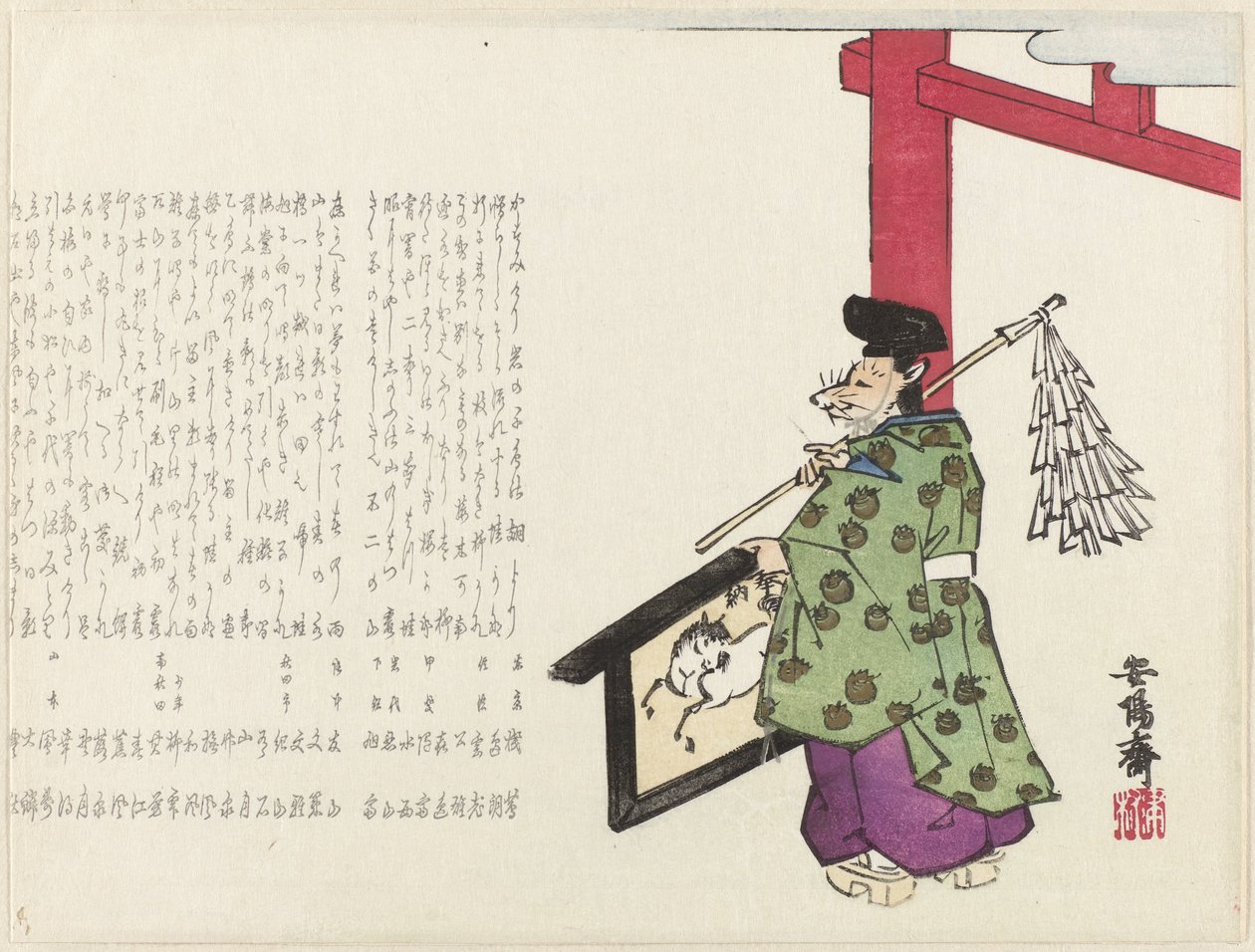 牧师与埃玛 作者 万象斋