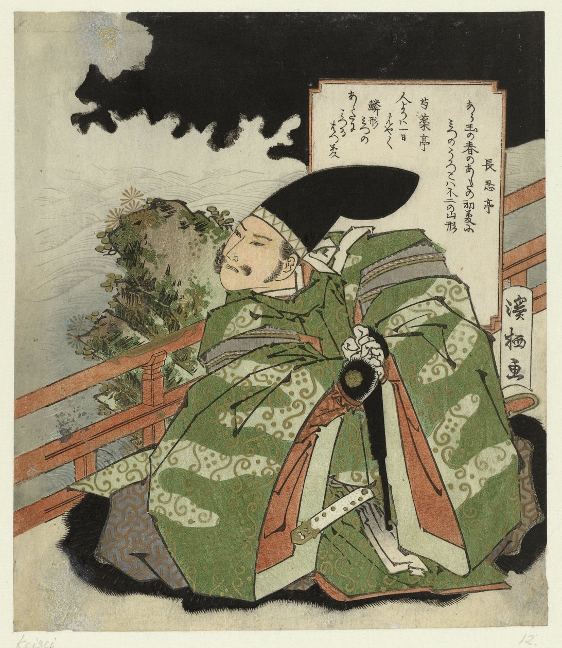 Biddende Hôjô no Tokimasa 作者 青冈冈京成
