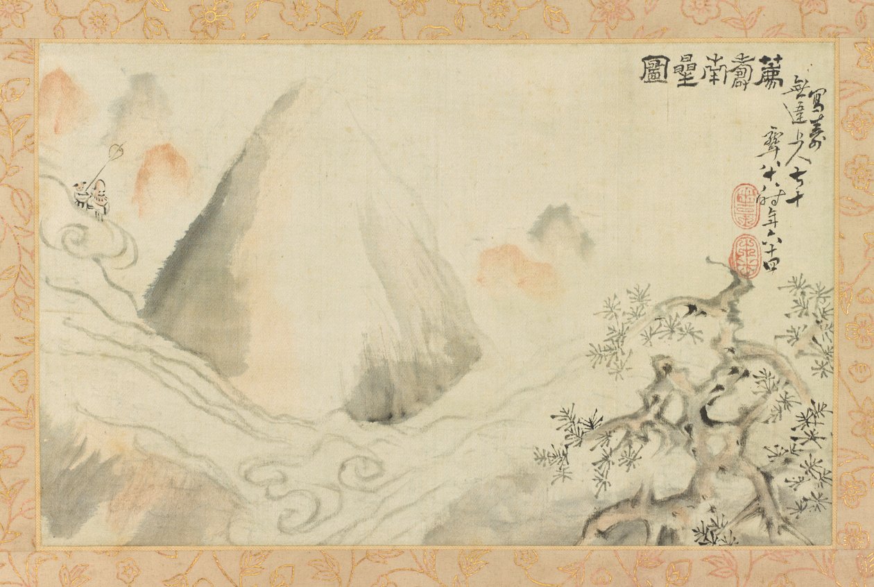 南方之星，长寿的赐予者 作者 青木木北