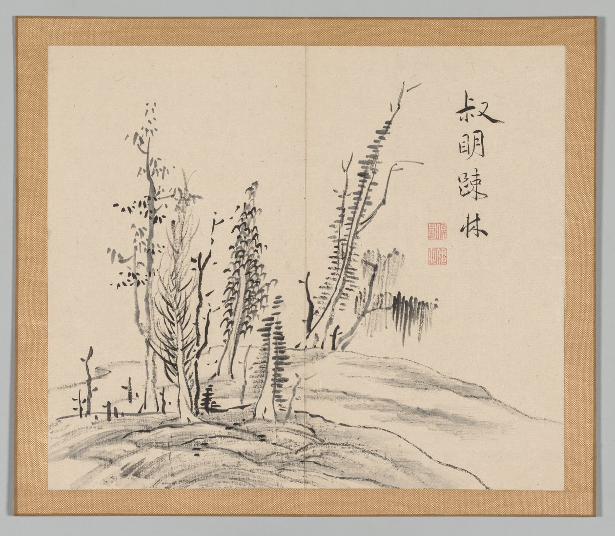 Ikeno Taiga之后的景观研究双专辑，第2卷，第17叶，18世纪。 作者 青木宿也
