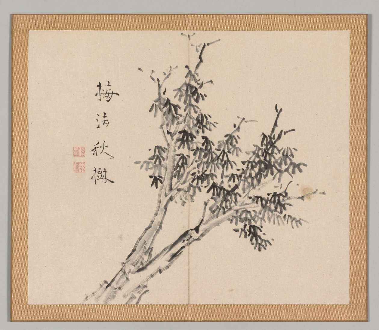 泰加的回响》第 1 卷（第 3 叶） 作者 青木宿也
