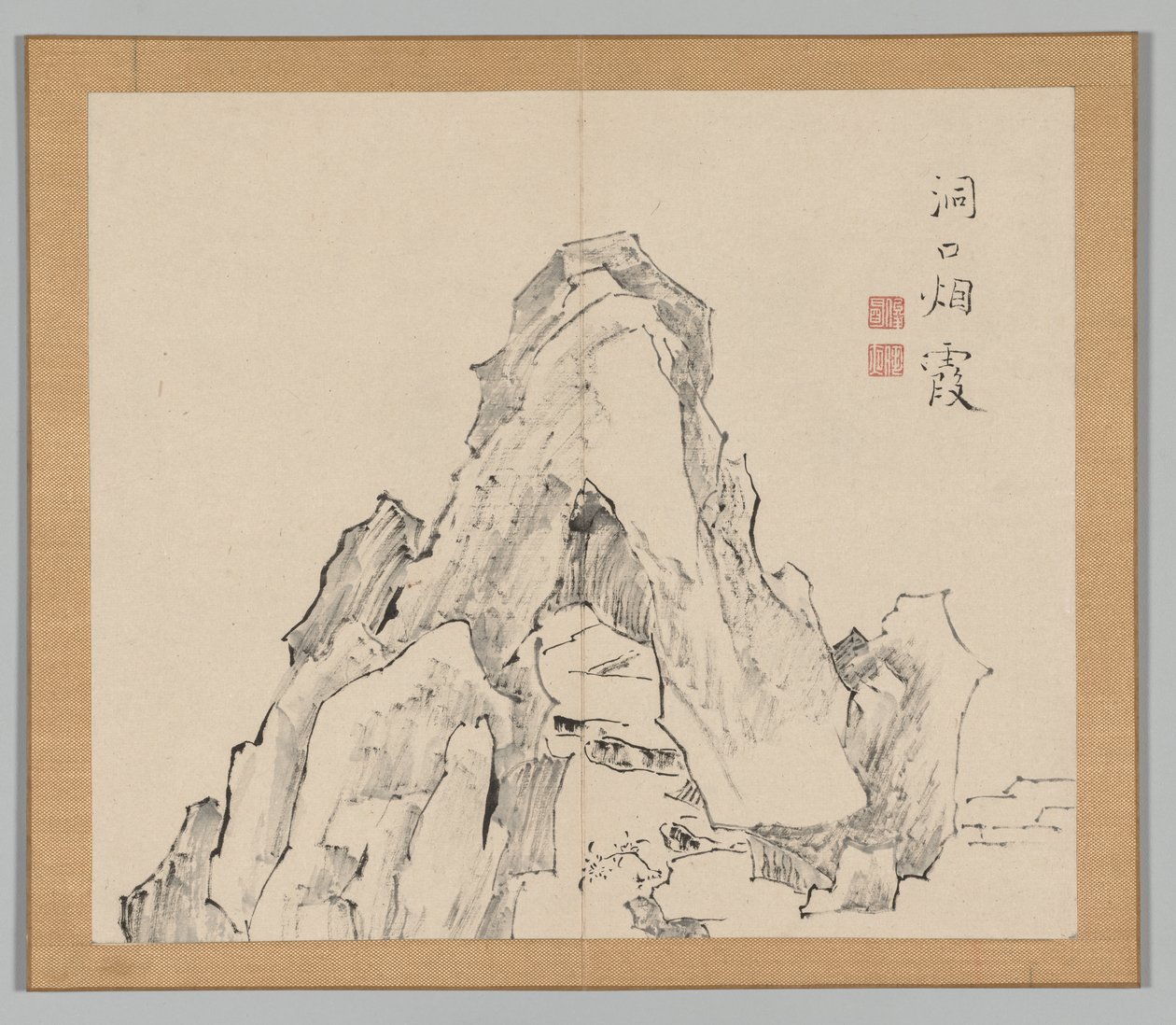 泰加的回响》第 2 卷（第 20 叶） 作者 青木宿也
