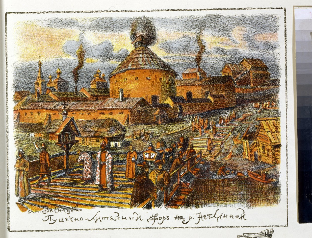 Blanchisserie Cannon sur la riviere Neglinnaya (Neglimna, Neglinna, Neglinka), au 17e siecle.Oeuvre de Appolinari Mikhaylovich Vasnetsov (1856-1933), lithogaphie 作者 阿波利纳里（Apollinari Mikhailovich Vasnetsov）