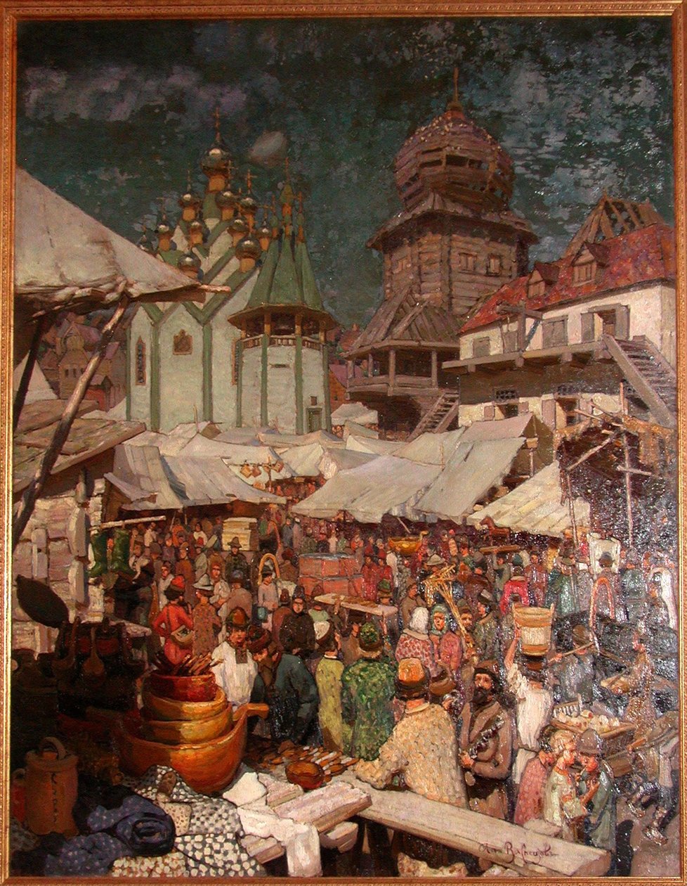市场。 1903年的17世纪 作者 阿波利纳里（Apollinari Mikhailovich Vasnetsov）