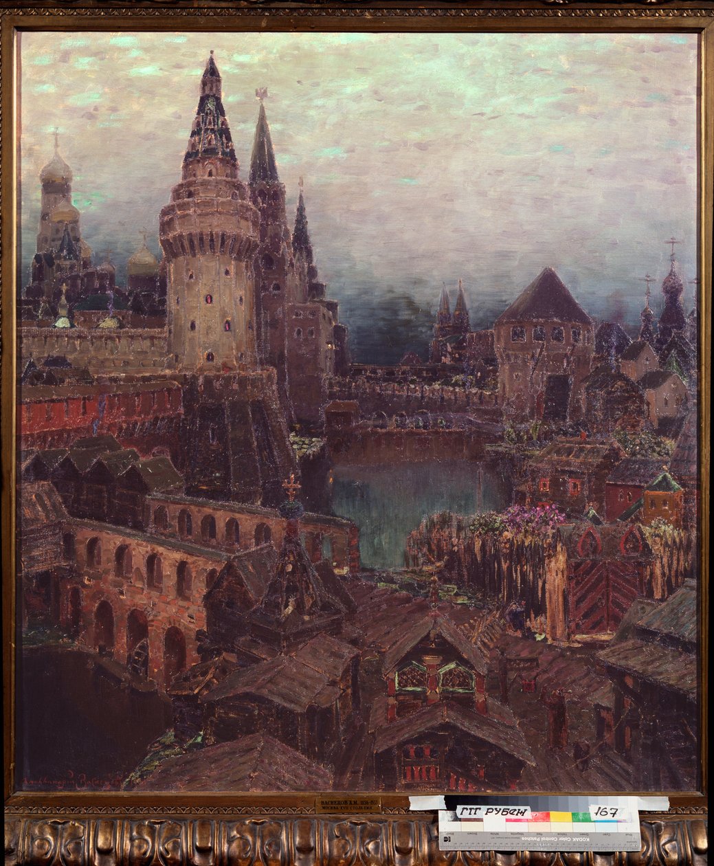 17 世纪的莫斯科，复活门前的黎明》 - Appolinari Mikhaylovich Vasnetsov（1856-1933 年）的画作，纸上水彩 作者 阿波利纳里（Apollinari Mikhailovich Vasnetsov）