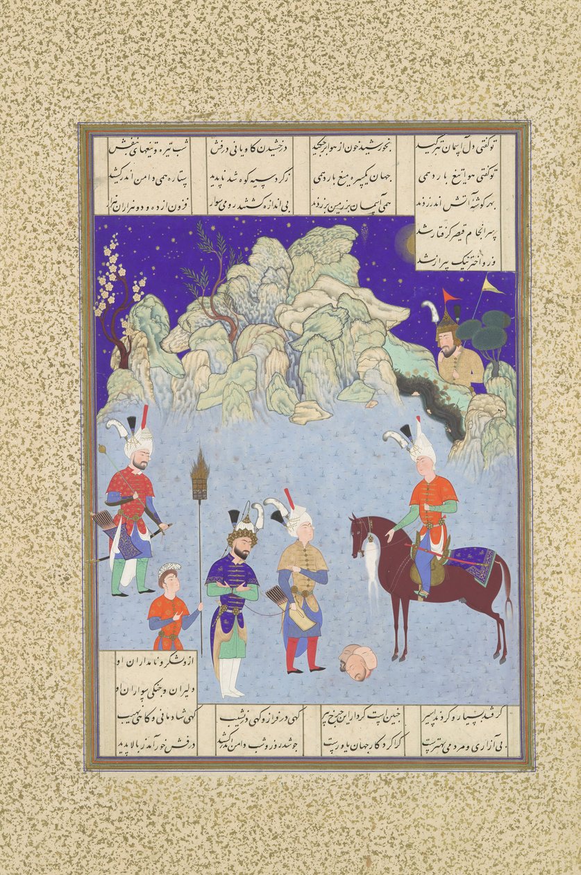 在沙普尔二世面前的凯撒俘虏，对开页543r，来自《国王书》...，1530-35。 作者 阿卡·米拉克（Aqa Mirak）