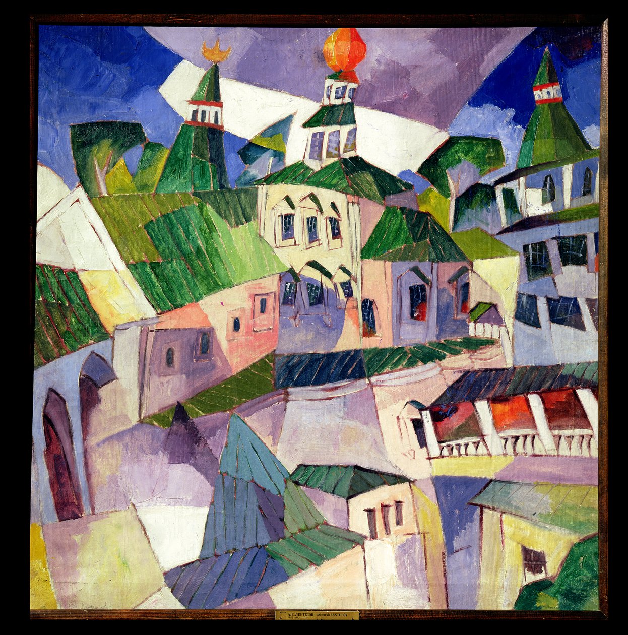 修道院，1926年（纸板上的油） 作者 阿里斯塔克（Aristarkh Vasilievic Lentulov）