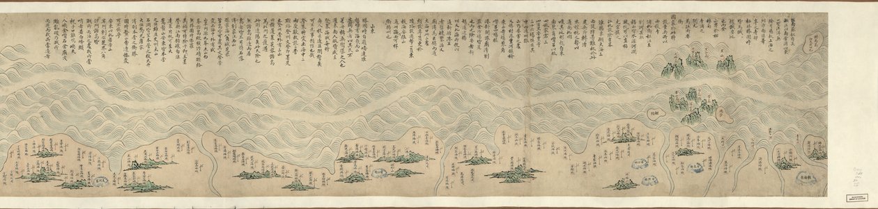 [山东，直隶，盛京海疆图] 作者 亚瑟·W·胡梅尔