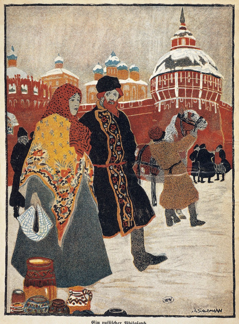 法国，巴黎，莫斯科红场景色，A. Salzmann 绘制插图 作者 奥古斯特·萨尔兹曼（Auguste Salzmann）