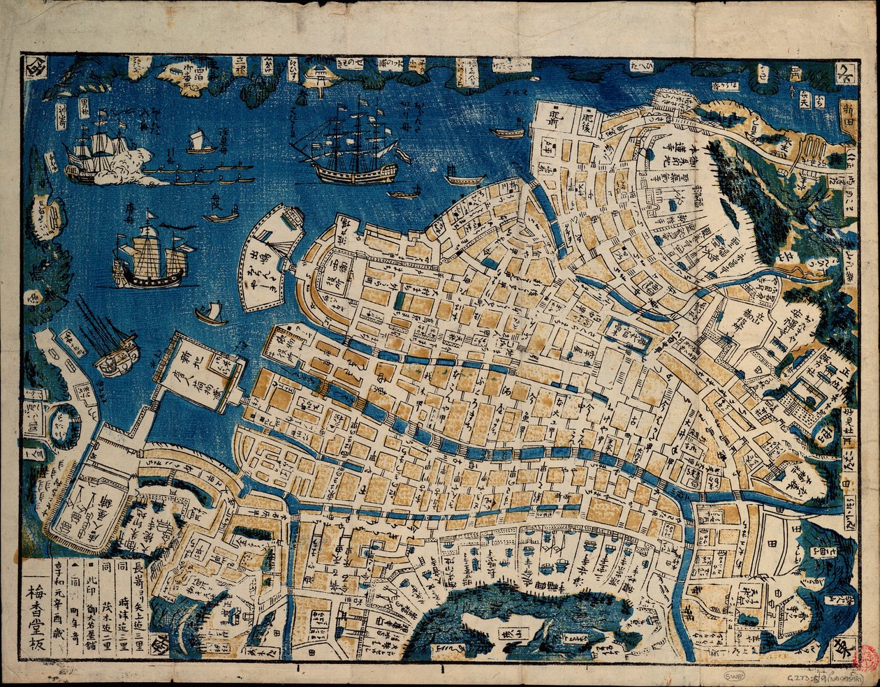 日本长崎，约 1860 年（木刻，宣纸） 作者 百花堂 百花堂