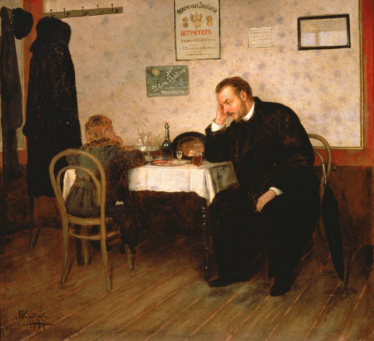 孤儿，1897年 作者 米哈伊尔·康斯坦丁诺维奇·克洛德（Mikhail Konstantinovich Klodt）