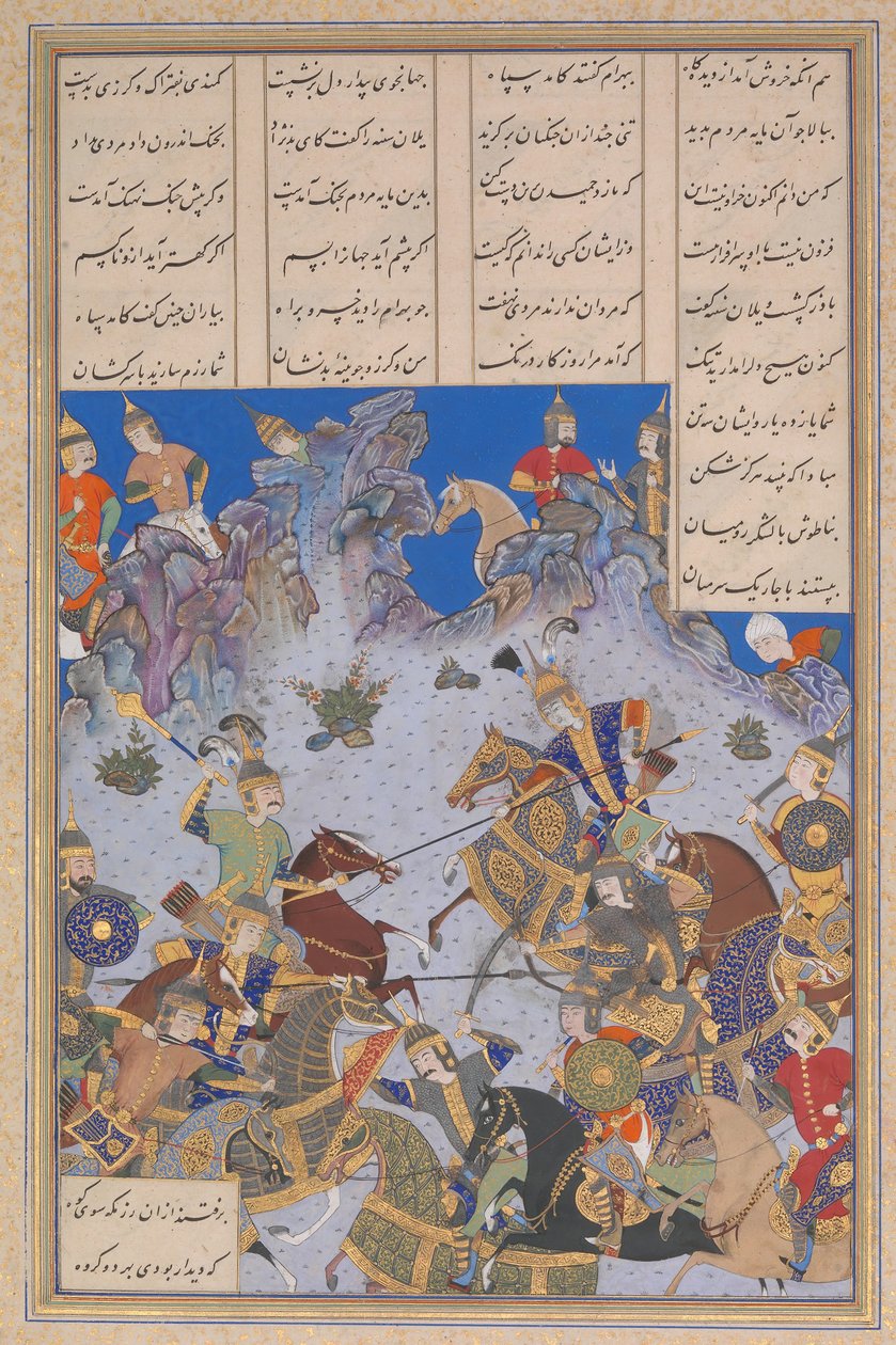 Khusrau Parviz对Bahram Chubina的指控，Folio 707v来自Shahnama...，约1530-35。 作者 巴什丹·卡拉