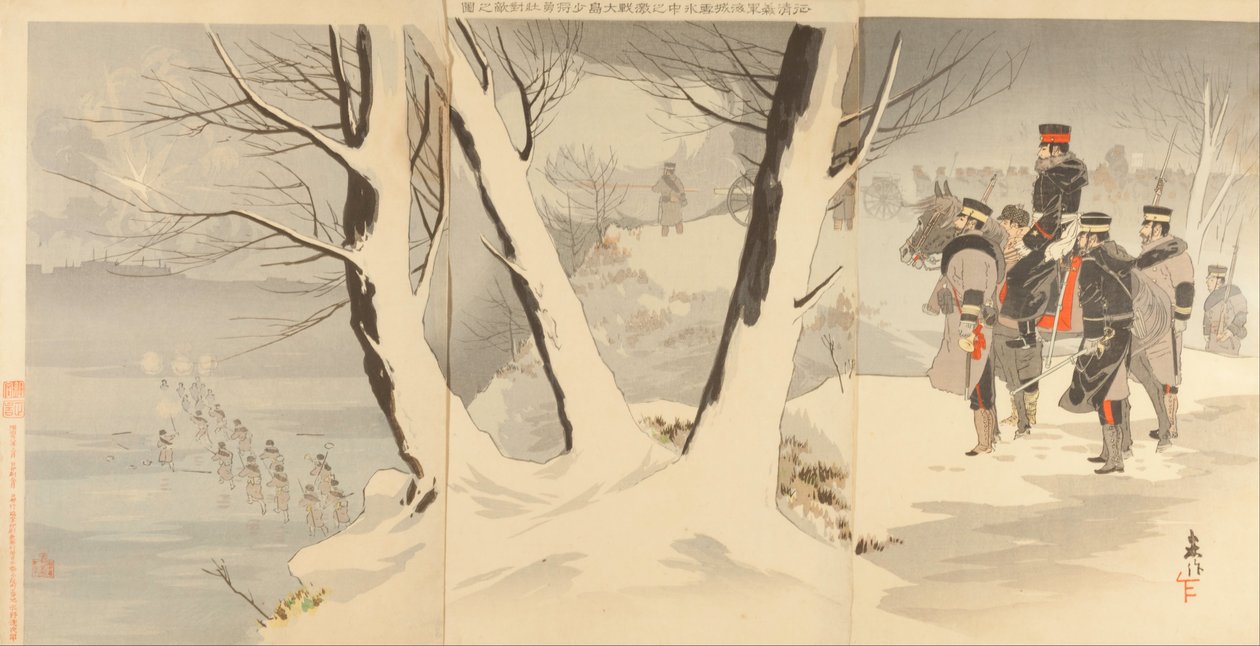 中国入侵的插图我们的部队在冰雪中狠狠地袭击了哈... 作者 田口贝作
