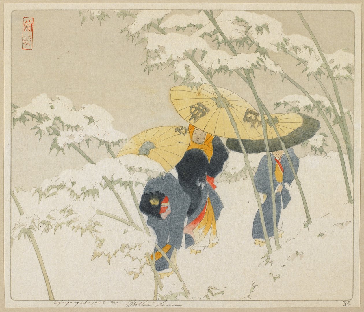 竹林路 作者 伯莎·博因顿·林