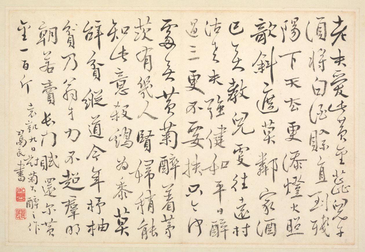 书画相册 作者 边寿民