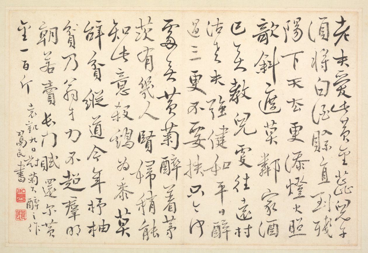 书法和绘画专辑，十八世纪。 作者 边寿民