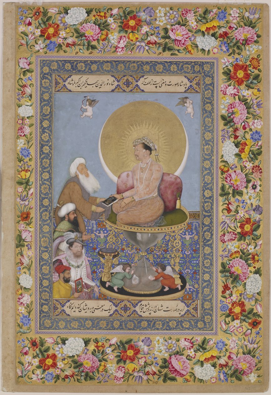 贾汉吉尔（Jahangir）首选苏菲派酋长，而不是国王（c。 1618 作者 比奇特