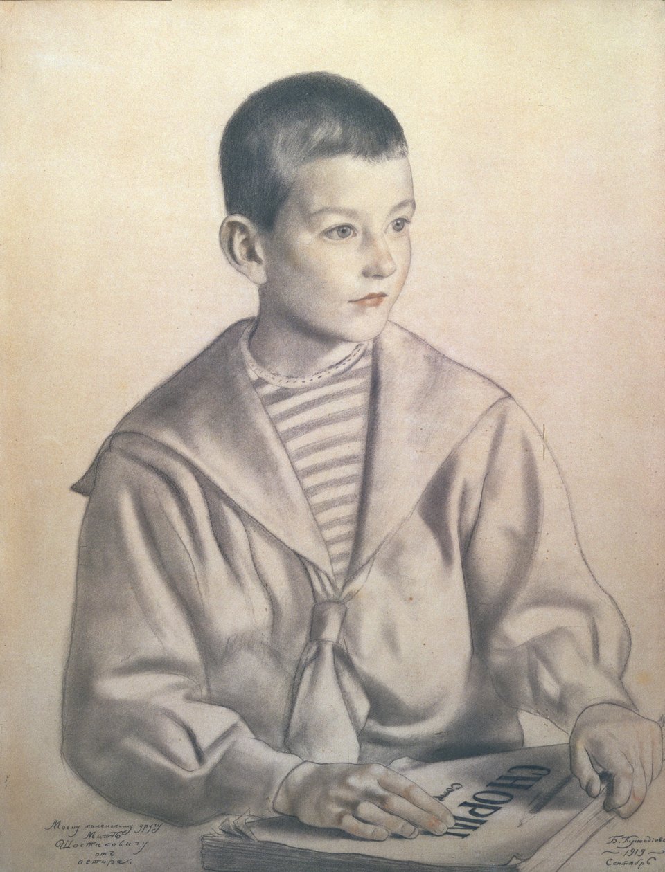 德米特里·德米特里耶维奇·肖斯塔科维奇（1906-75）作为一个孩子的肖像，1919年 作者 鲍里斯·米哈伊洛维奇·库斯托季耶夫