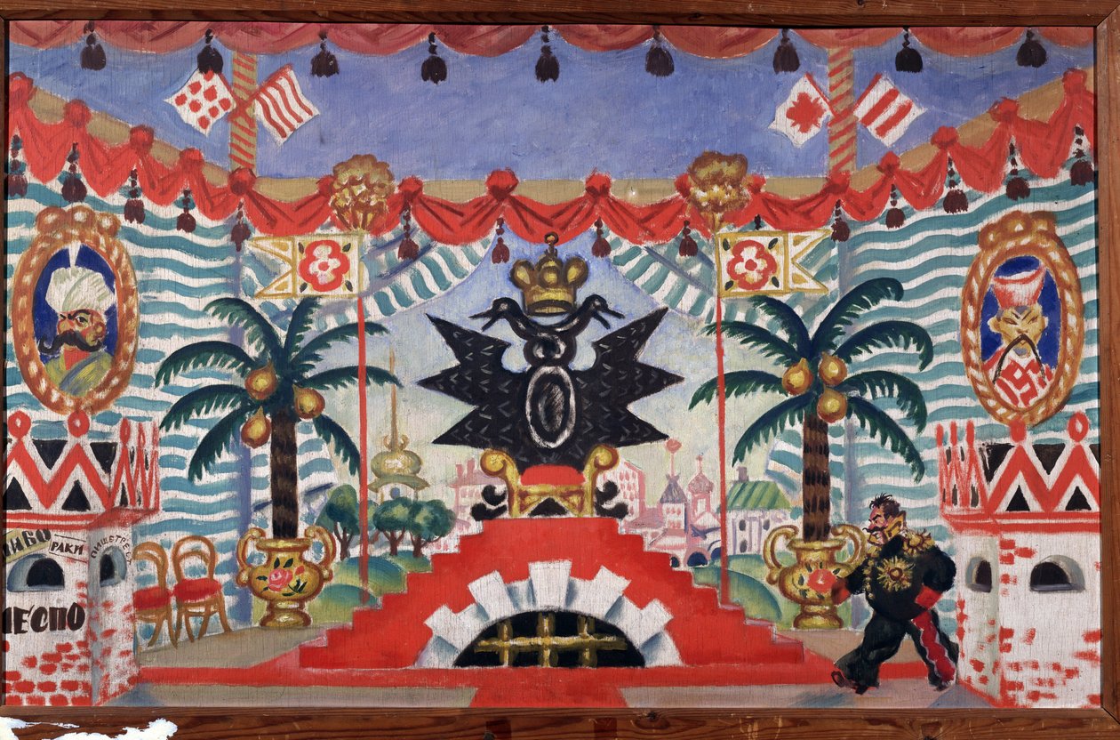 剧院戏剧的舞台设计E. Zamyatin的《跳蚤》，1925-1926年 作者 鲍里斯·米哈伊洛维奇·库斯托季耶夫