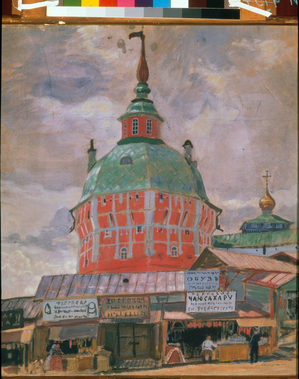 ""Vue de la tour rouge de Laure de la Trinite-Saint-Serge (Trinite saint Serge), monastere orthodoxe russe a Serguiev Possad"" (Red Tower in the Trinity Lavra of St Sergius) Peinture de Boris Kustodiev (1878-1927) - 1912 - Dim 67x59,5 cm State Tretyakov Ga 作者 鲍里斯·米哈伊洛维奇·库斯托季耶夫