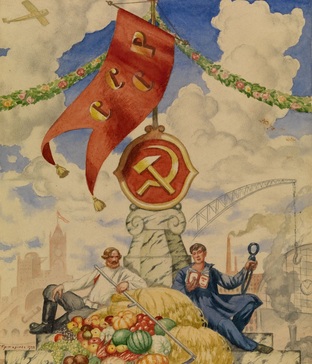 工人和农民，1923年 作者 鲍里斯·米哈伊洛维奇·库斯托季耶夫