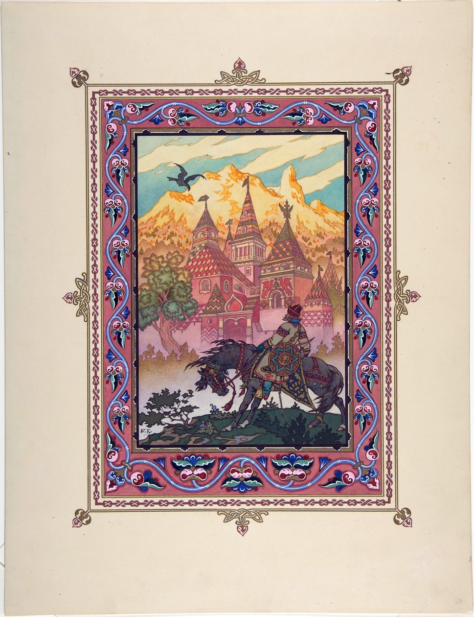 童话《玛丽亚-莫列夫娜》插图，鲍里斯-瓦西里耶维奇（1872-1935年后），约1925年 - 彩色石版画，27.3x20.5 - 私人收藏 作者 鲍里斯·瓦西里耶维奇·兹沃里金