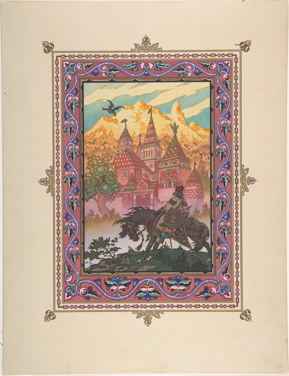 童话插图Marya Morevna，c。 1925年 作者 鲍里斯·瓦西里耶维奇·兹沃里金