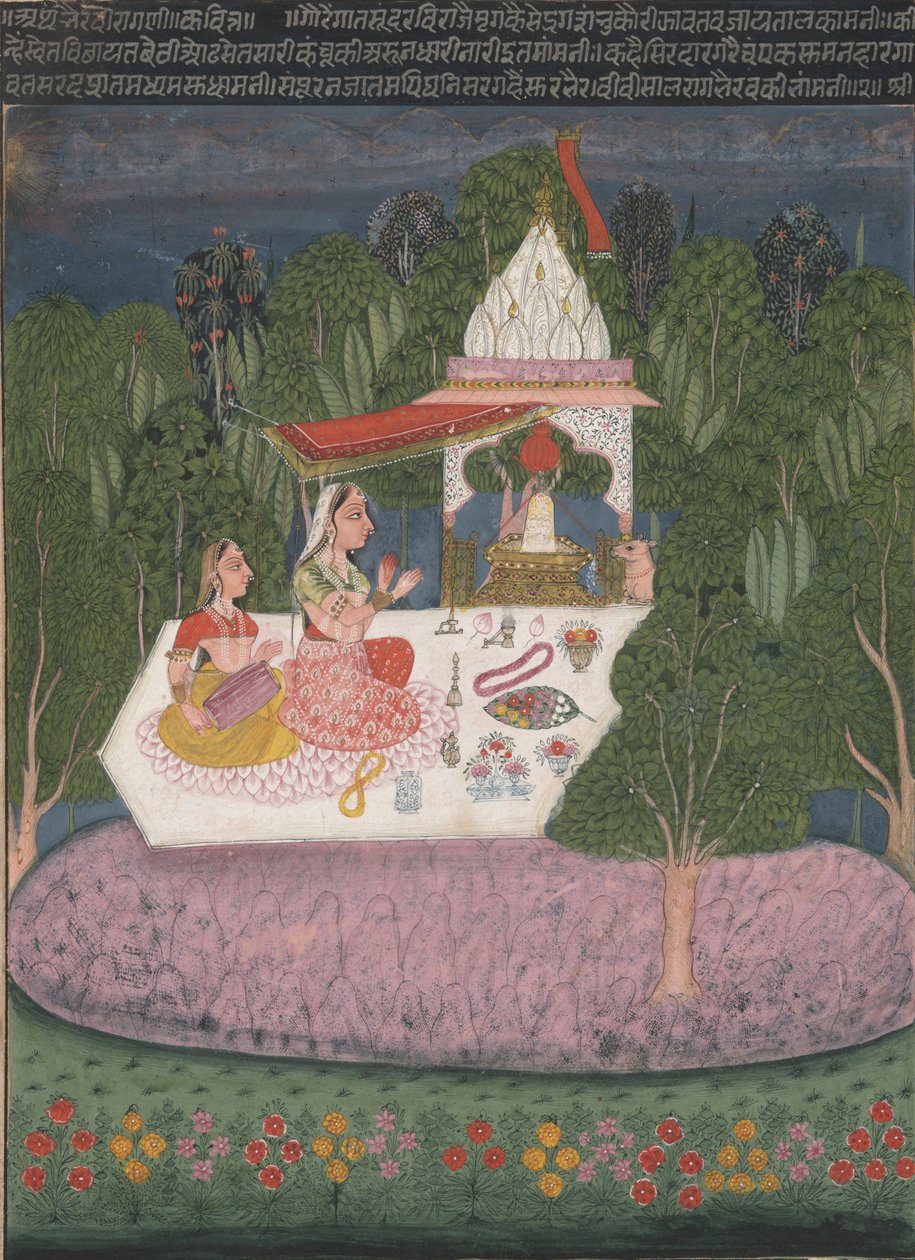 Ragini Bhairavi，选自音乐模式花环（Ragamala）手稿 作者 本迪学校