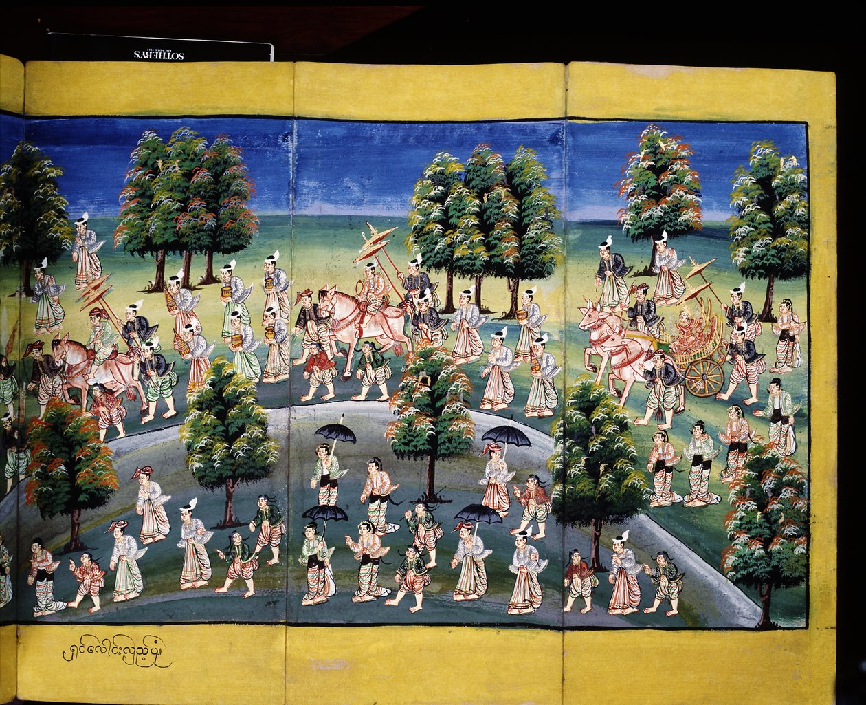 优点制作场景，手稿页面 作者 缅甸学校