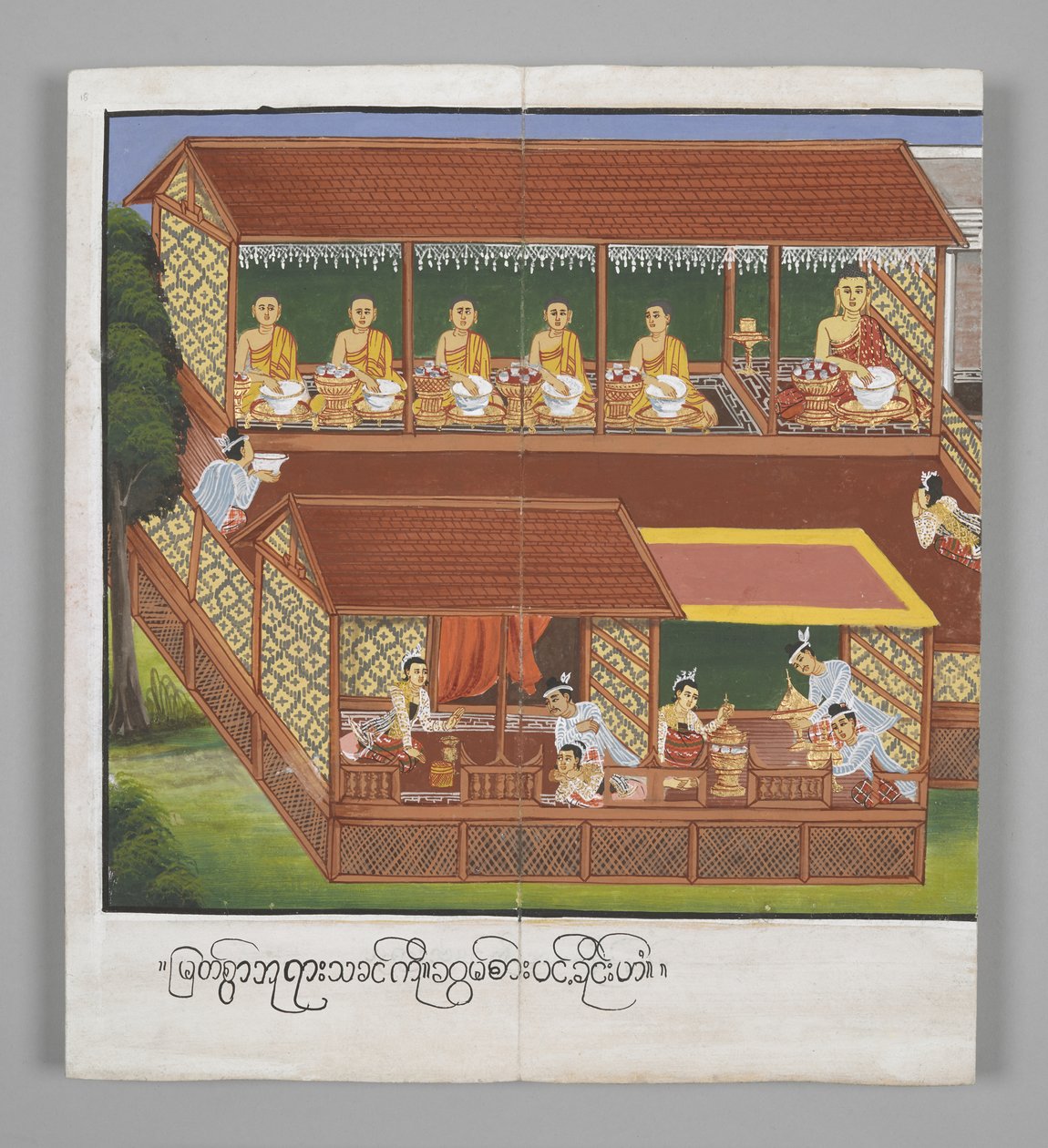 或13534，f.18，持碗僧侣，佛陀生活场景（羊皮纸） 作者 缅甸学校