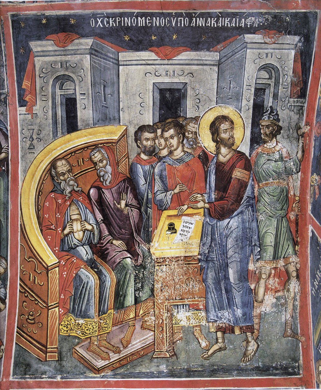 Christ devant Anne (Anan) et Caiphe (Joseph, dit Caiphe) - 亚那和该亚法之前的基督 - 拜占庭大师 - 16 世纪 - 壁画 - Dionysiou monastery, Mount Athos 作者 拜占庭
