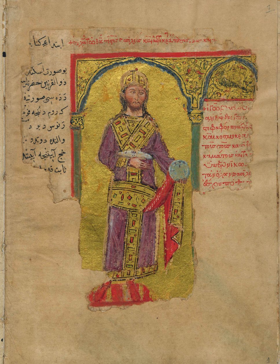 亚历山大大帝（Alexander the Great）穿着亚历山大·罗曼史的拜占庭皇帝服饰缩影，十四分 作者 拜占庭