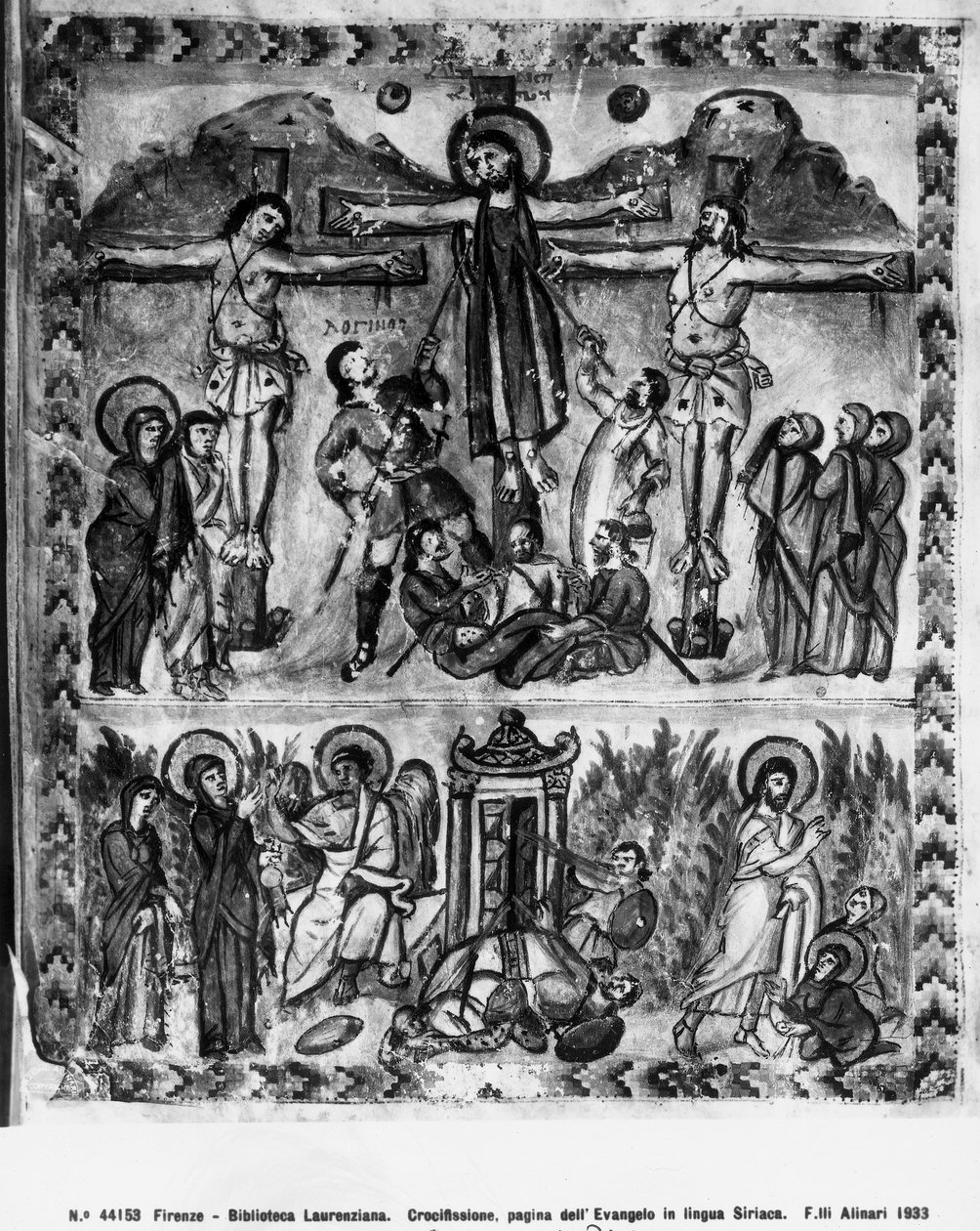 十字架和复活，来自Rabula Gospels，公元586年 作者 拜占庭学派