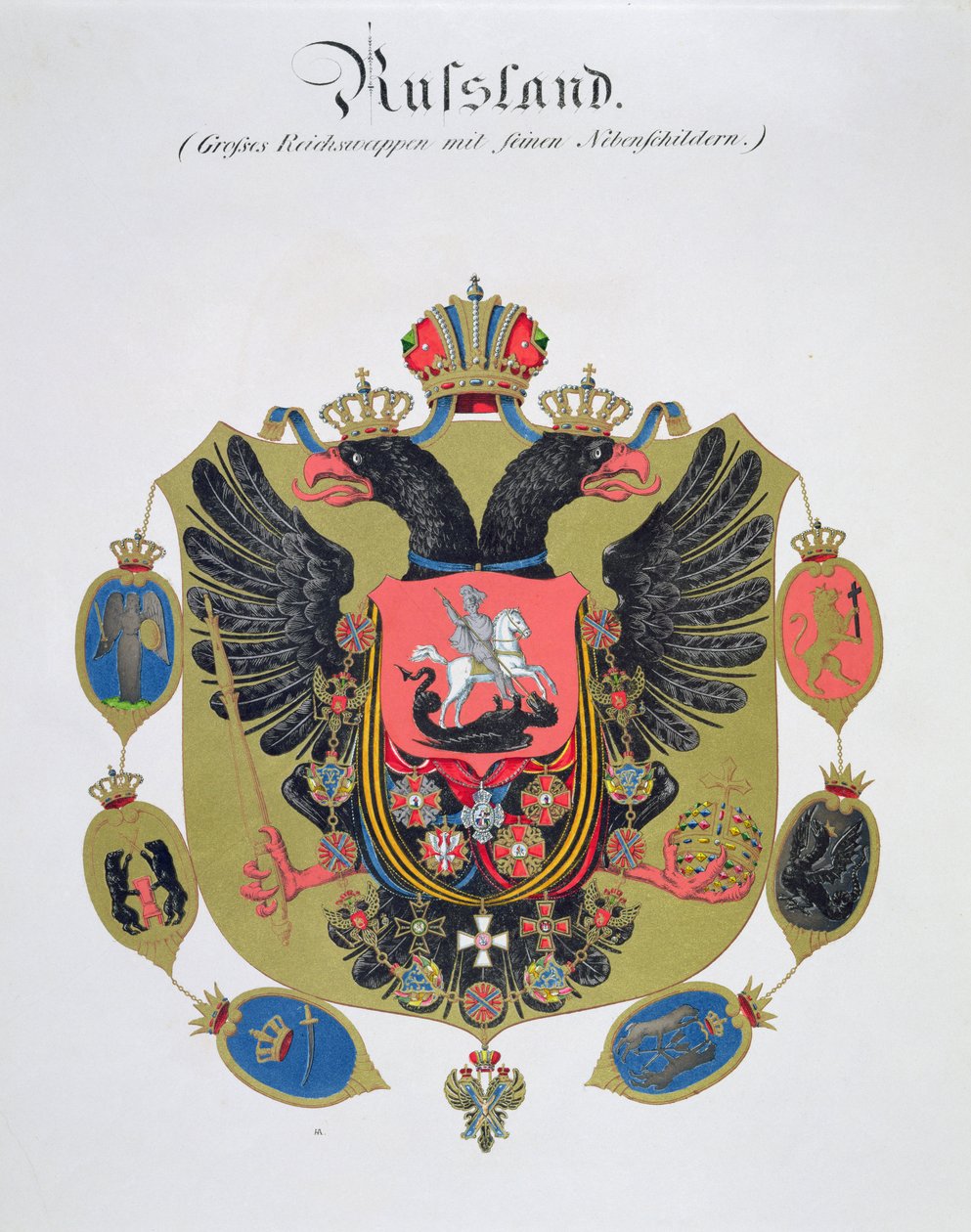 俄罗斯帝国的武器和盾牌，来自德国出版的水彩画集，1830-33页 作者 希尔德布兰特