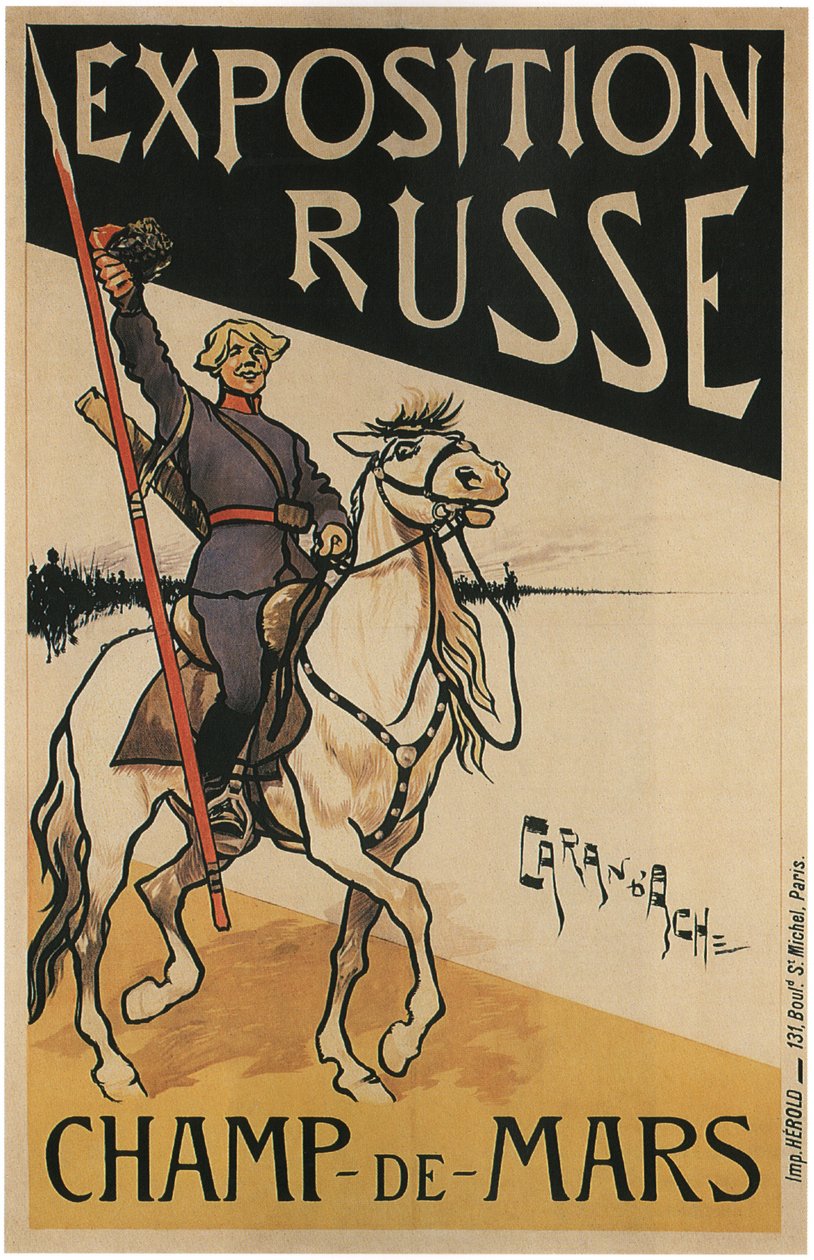 Champ-De-Mars俄罗斯展览，1895年 作者 卡兰达什