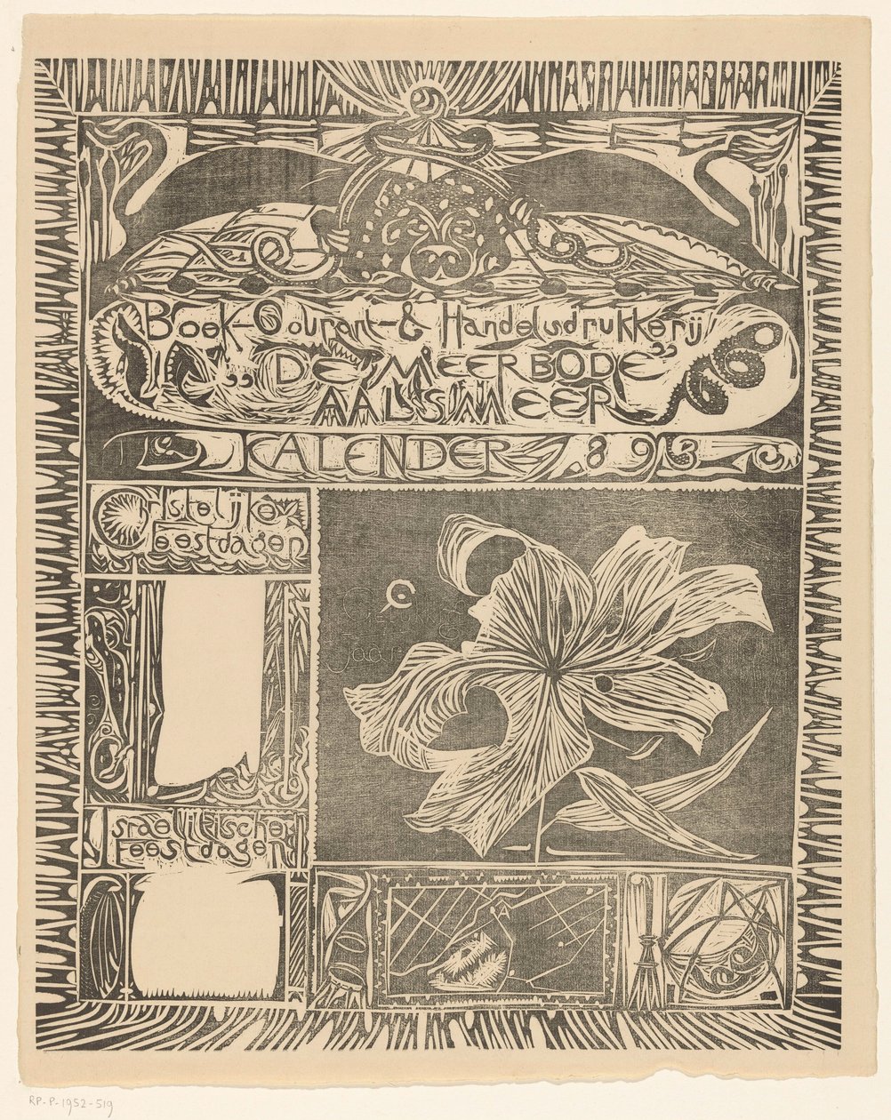 1893 年日历表 作者 Carel Adolph 狮子纪念章