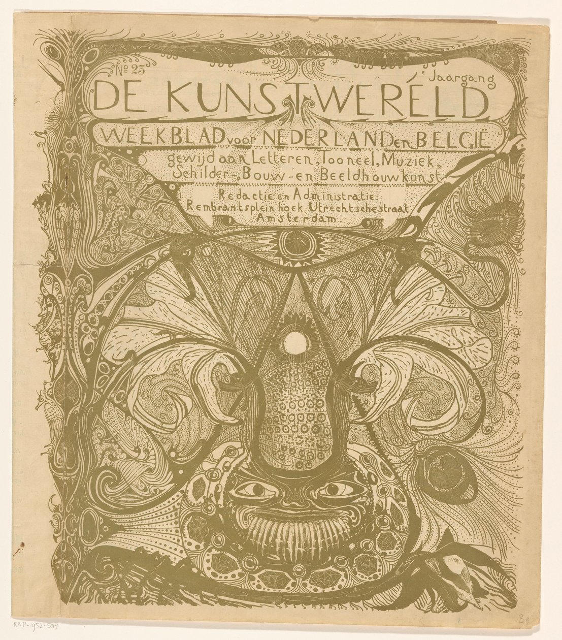 封面为艺术世界》，1894 年 作者 Carel Adolph 狮子纪念章