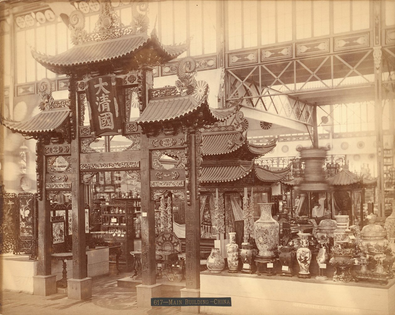 View of the Chinese Court, Main Building, Centennial Exhibition, Philadelphia 作者 百年摄影有限公司