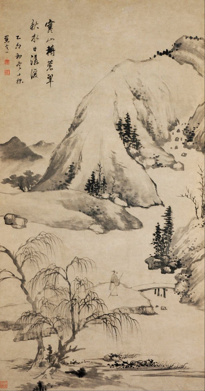 广阔的溪流之间的山脊 作者 查士标