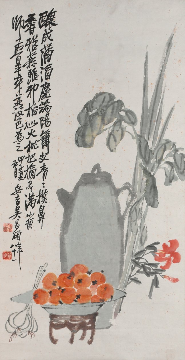 1924年端午节庆祝活动中的作文 作者 吴昌硕
