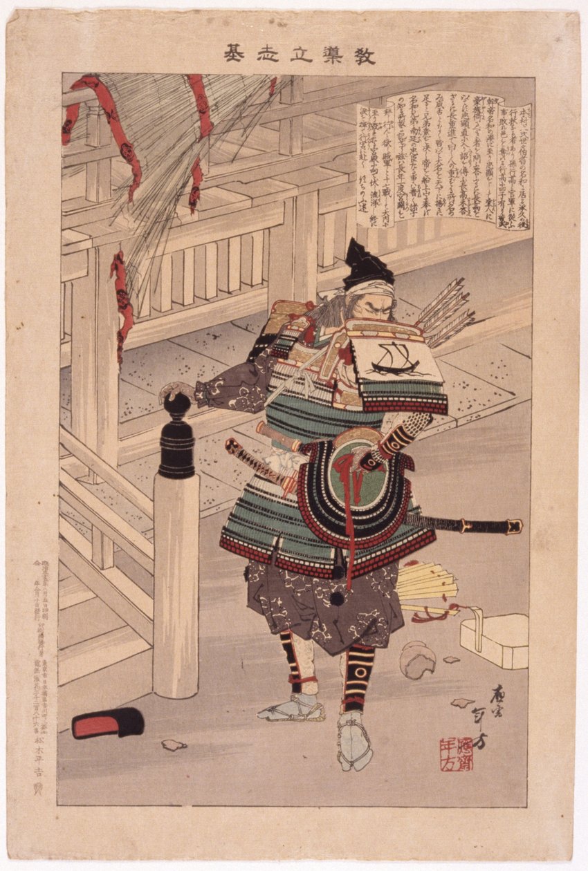 福特》（蚀刻版画 作者 查尔斯·弗朗索瓦·杜比尼