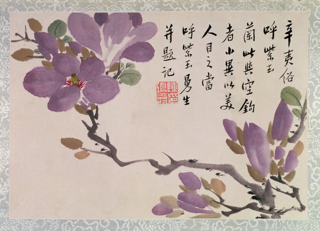 花朵，十二朵叶子之一，上面刻有《水果和花朵》专辑中的一首诗 作者 陈洪寿