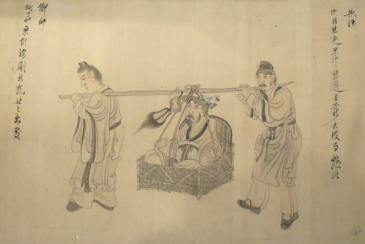 陈洪绶手卷《陶渊明生活场景》细部，1650 年，檀香山艺术学院 作者 陈洪寿