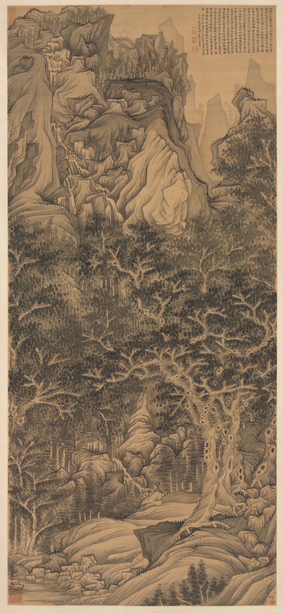 五岳之尊 作者 陈洪寿