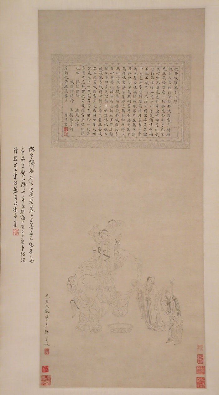 洗涤白象。 作者 陈子