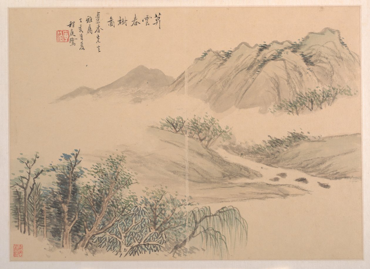 景观，日期为1827年。 作者 程廷禄