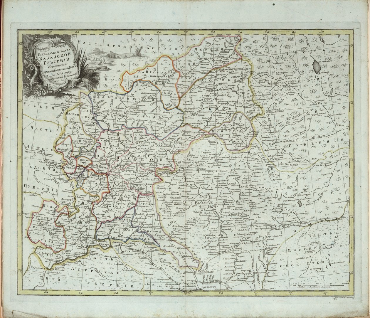 喀山省总地图，1779年。 作者 切尔诺伊